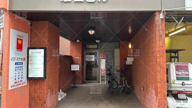 orig_池袋_18_スクールie_上池袋校_2