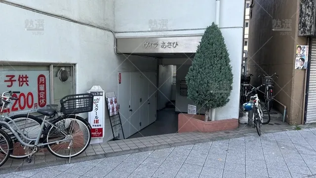 orig_大森_18_スクールie_平和島校_2