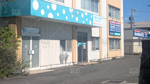 Orig 23 東進ハイスクール／東進衛星予備校 136223 東進衛星予備校 東福山駅前校 1 3
