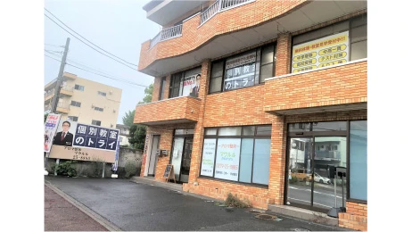 61229_個別教室トライ 渋川校_外観