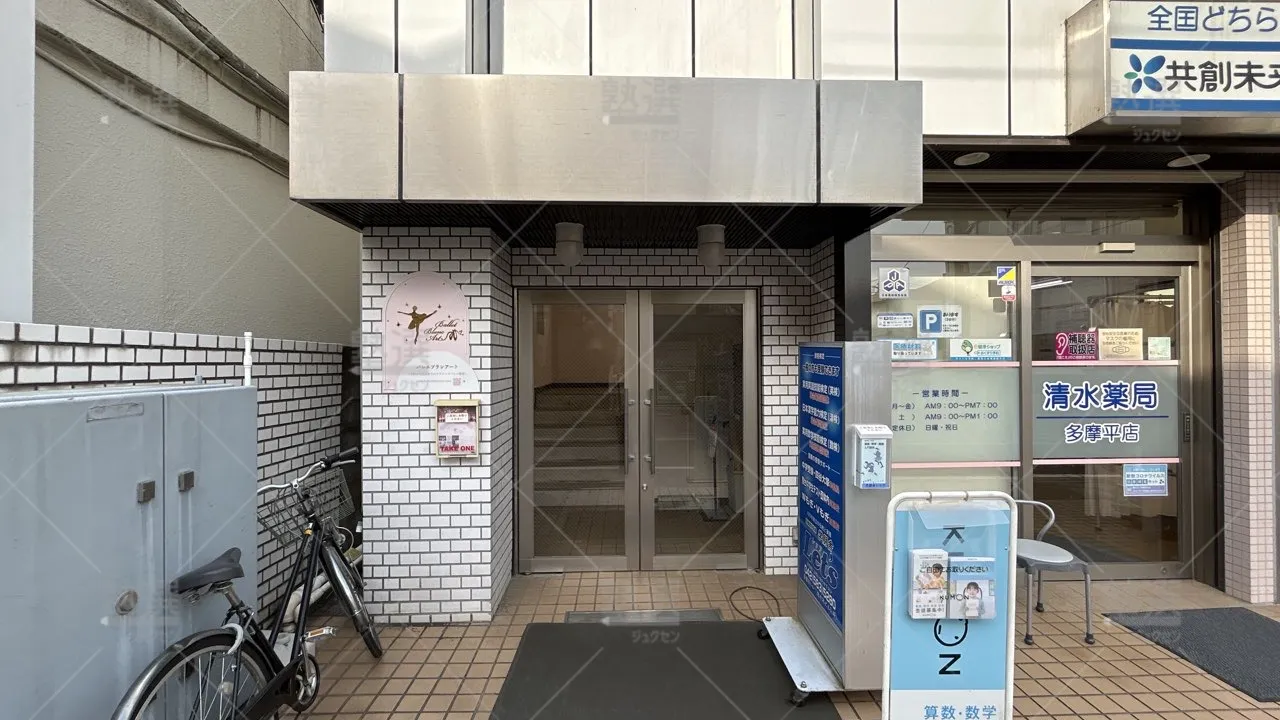 orig_南平_31_毎日個別塾5 Days（ファイブデイズ）_豊田校_2