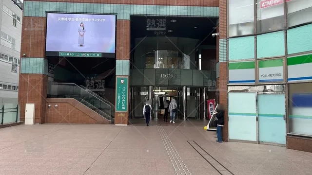 orig_南大沢_40_個別指導なら森塾_南大沢校_3