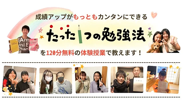 9194 あすなろ関西 Top3