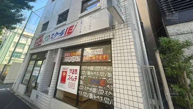 orig_根津_18_スクールie_白山校_1