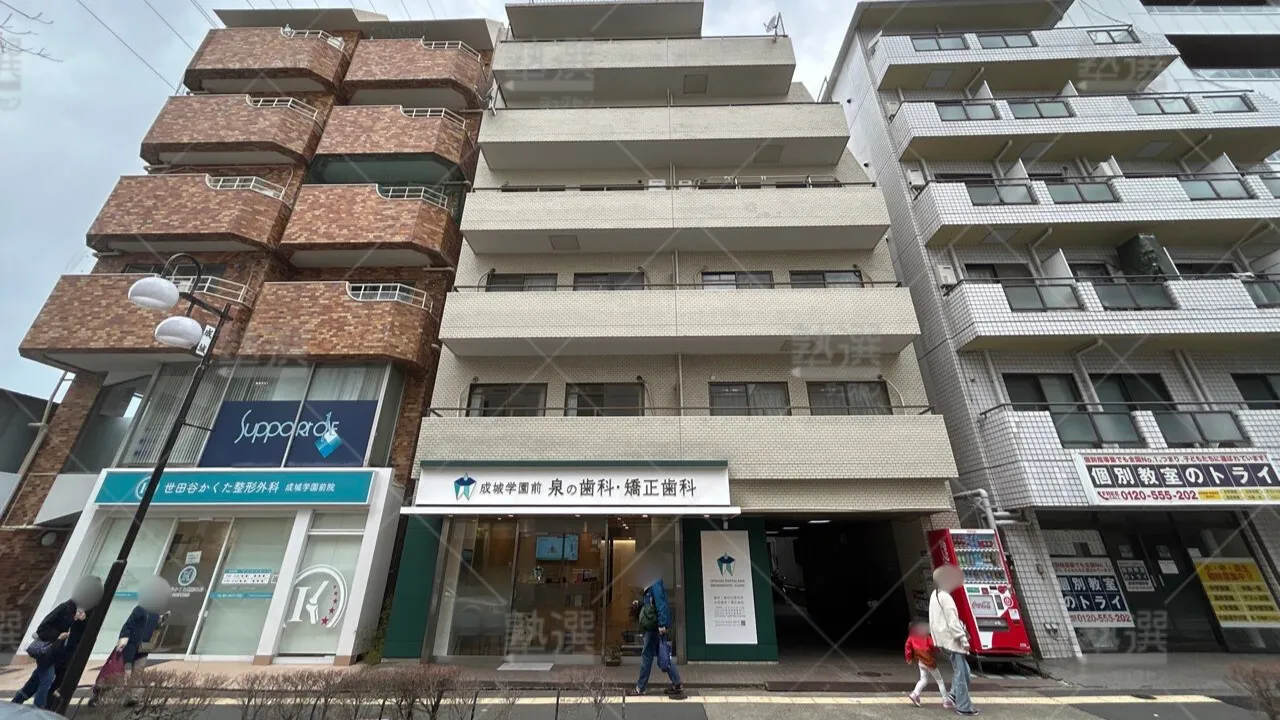 orig_成城学園前_3835_桜進学会_成城学園校 1