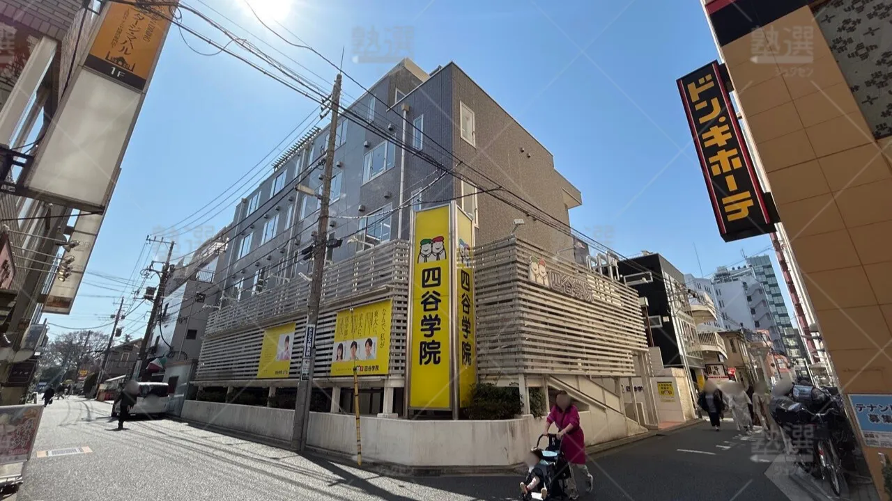 orig_吉祥寺_112_四谷学院_吉祥寺校(現役) 1