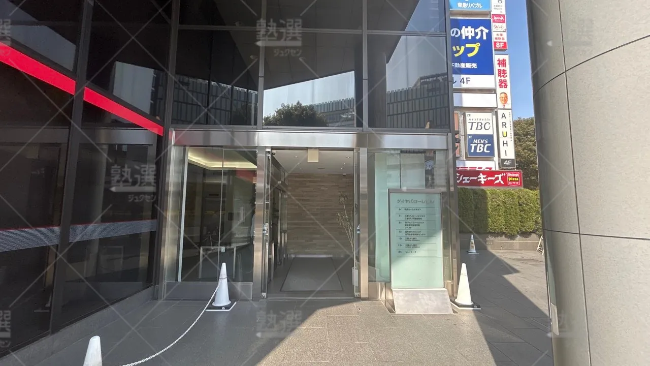 orig_武蔵関_214_プロ家庭教師の名門会_吉祥寺駅前校 2