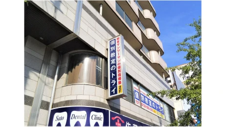 61248_個別教室トライ 五井駅前校_外観