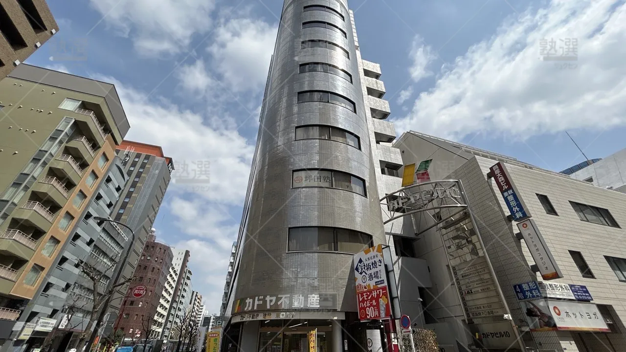 orig_大森_187_坪田塾_大森校 1