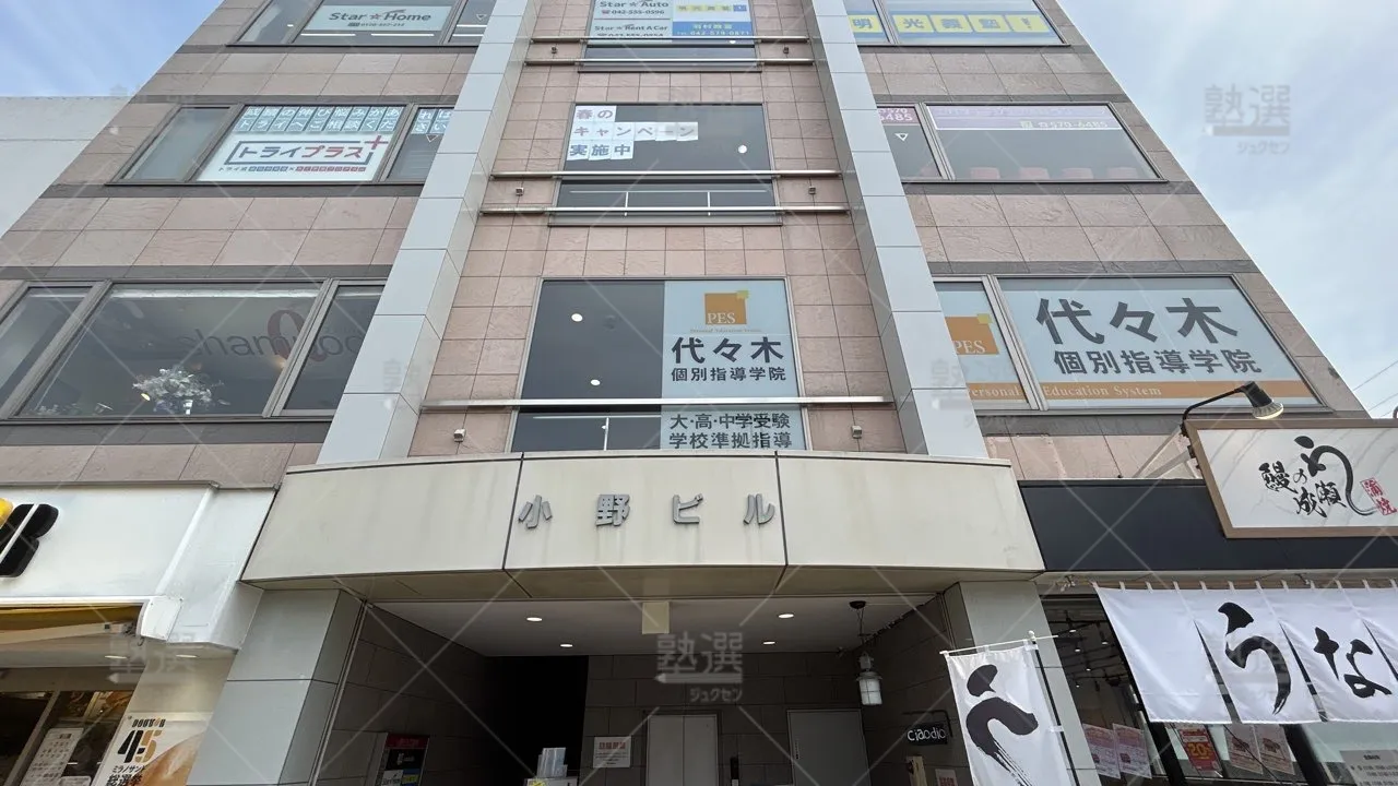orig_小作_7_代々木個別指導学院_羽村校_1