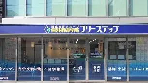 個別指導学院フリーステップ_58666_堺東駅前教室_外観