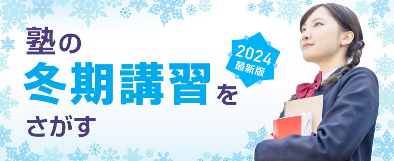 23 1010 Winter Webparts