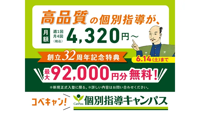 25 キャンパス Cp0519