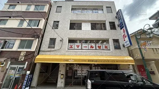 orig_お花茶屋_1871_エマールゼミ_本校_3