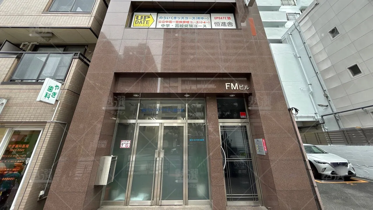 orig_東陽町_2407_アーテックエジソンアカデミー_恒進舎_1
