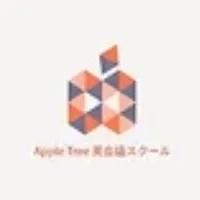 596 Apple Tree 英会話教室