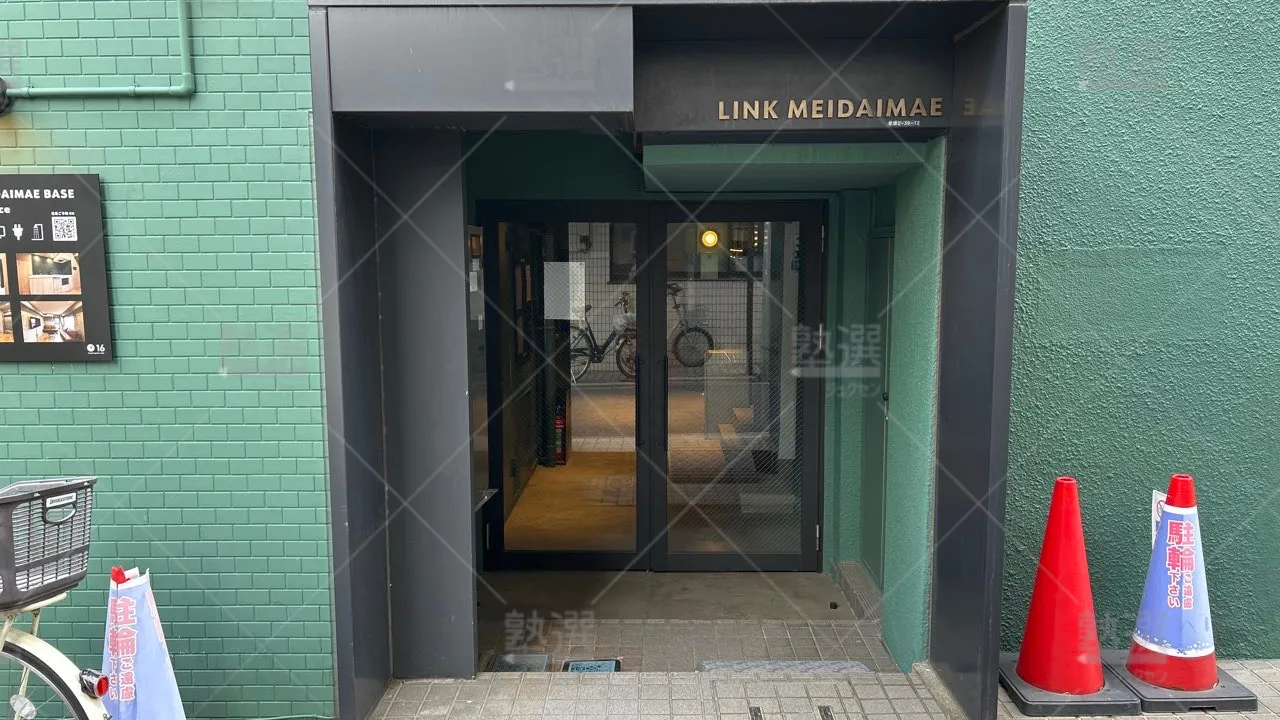 orig_下高井戸_4082_進学院_本校 2