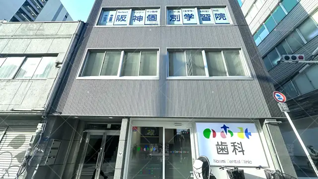 orig_谷町四丁目_1398_阪神個別学習院_谷町六丁目校_1
