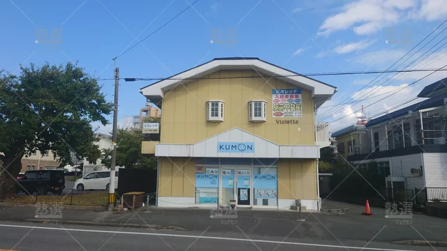 Orig 津福 76 公文式 久留米鳥飼教室 1