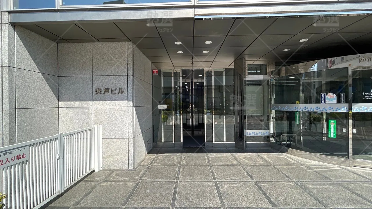 orig_武蔵境_23_東進ハイスクール／東進衛星予備校_東進ハイスクール武蔵境校 2
