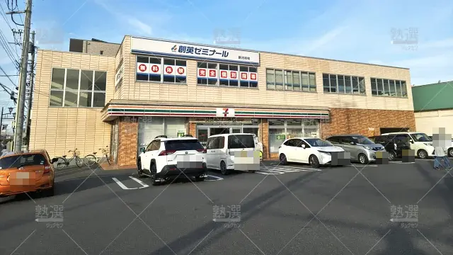 Orig 11 創英ゼミナール 139432 新河岸校 建物外観 1