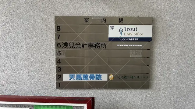 orig_上石神井_1597_個別指導スタートアップ_本校