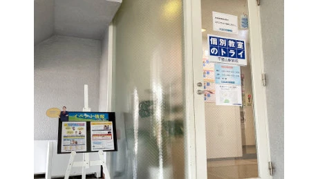 個別教室トライ_61423_千里山駅前校_外観