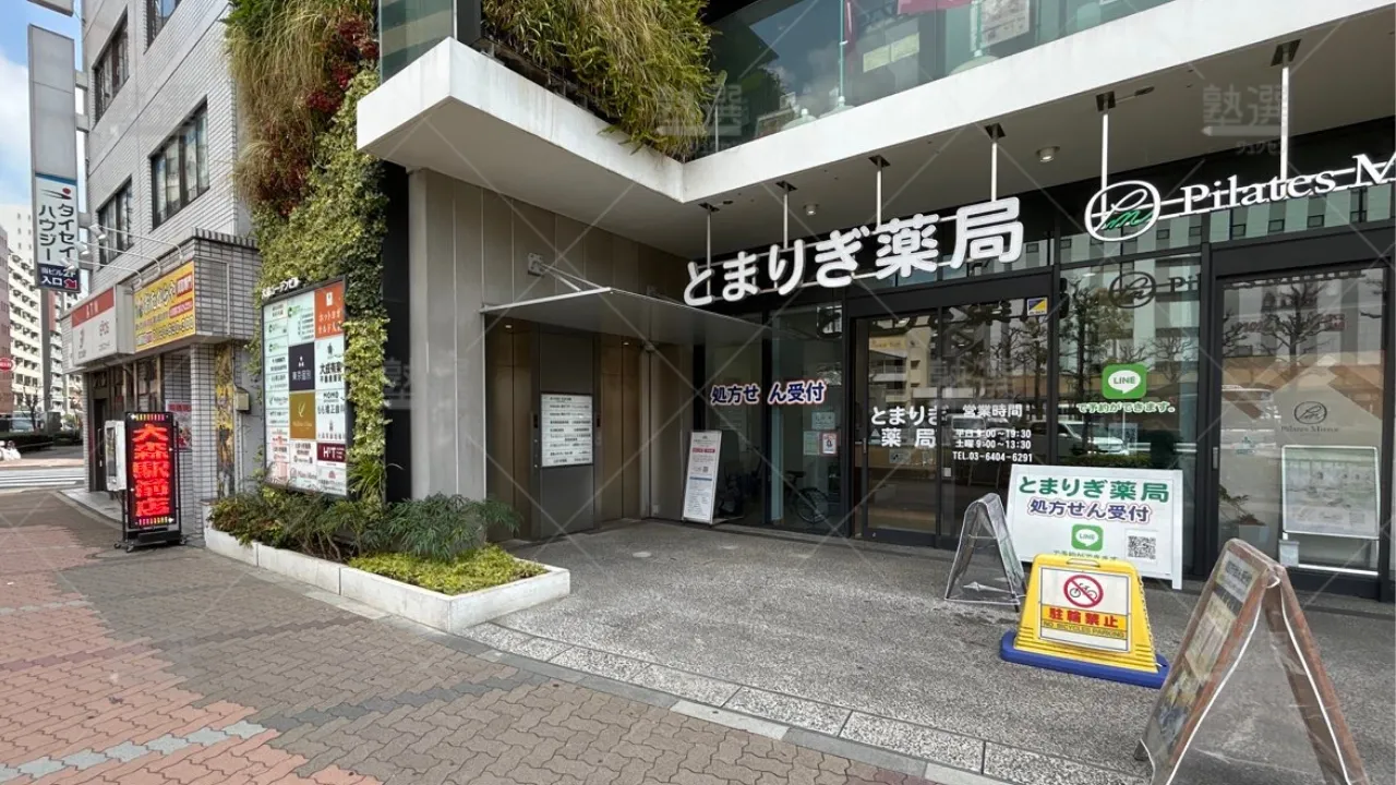 orig_大森_2_東京個別指導学院_大森 2