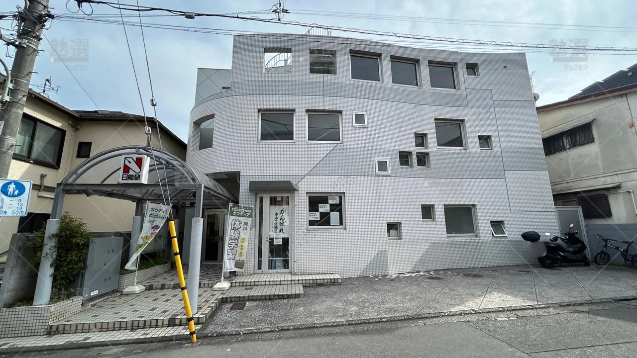 orig_旗の台_4912_学習教室ガウディア(gaudia)_日能研旗の台教室_2