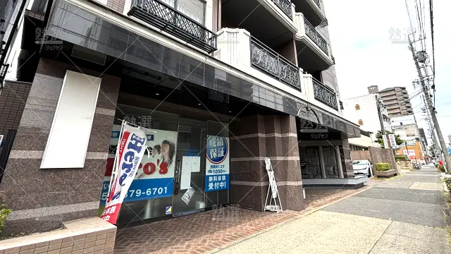 Orig 33 個別指導学院hero’s（ヒーローズ） 57053 桜山校 1 1