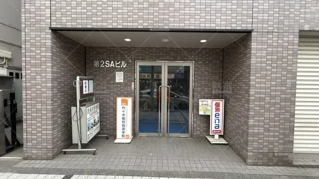 orig_田無_7_代々木個別指導学院_田無校