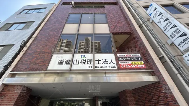 orig_西日暮里_3542_エクセルシア_西日暮里校_3