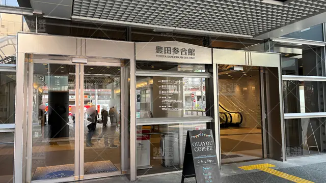 Orig 豊田市 296 大学受験予備校のトライ 豊田駅前参合館校 2
