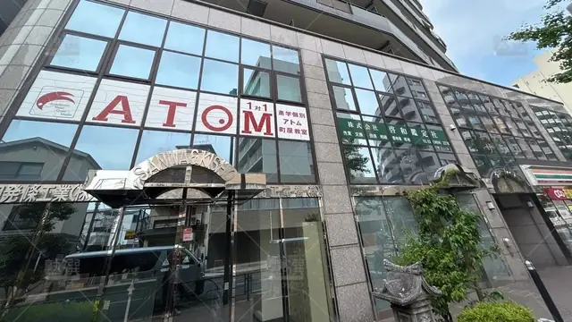 orig_西日暮里_143_個別指導塾 1対1のatom（アトム）_町屋教室_1