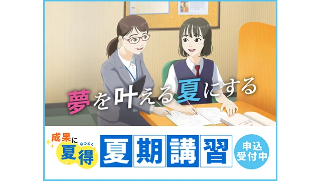 27 フリーステップ Cp 729