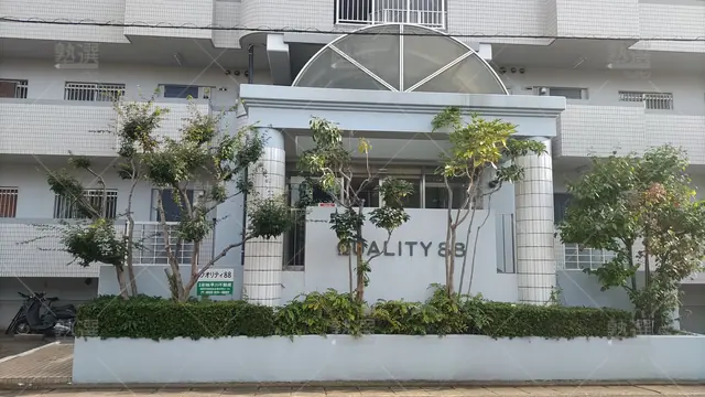 Orig 箱崎 3513 エイブルtop 本校 1