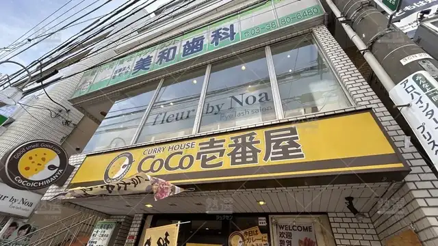 orig_西新井_143_個別指導塾 1対1のatom（アトム）_梅島教室_3