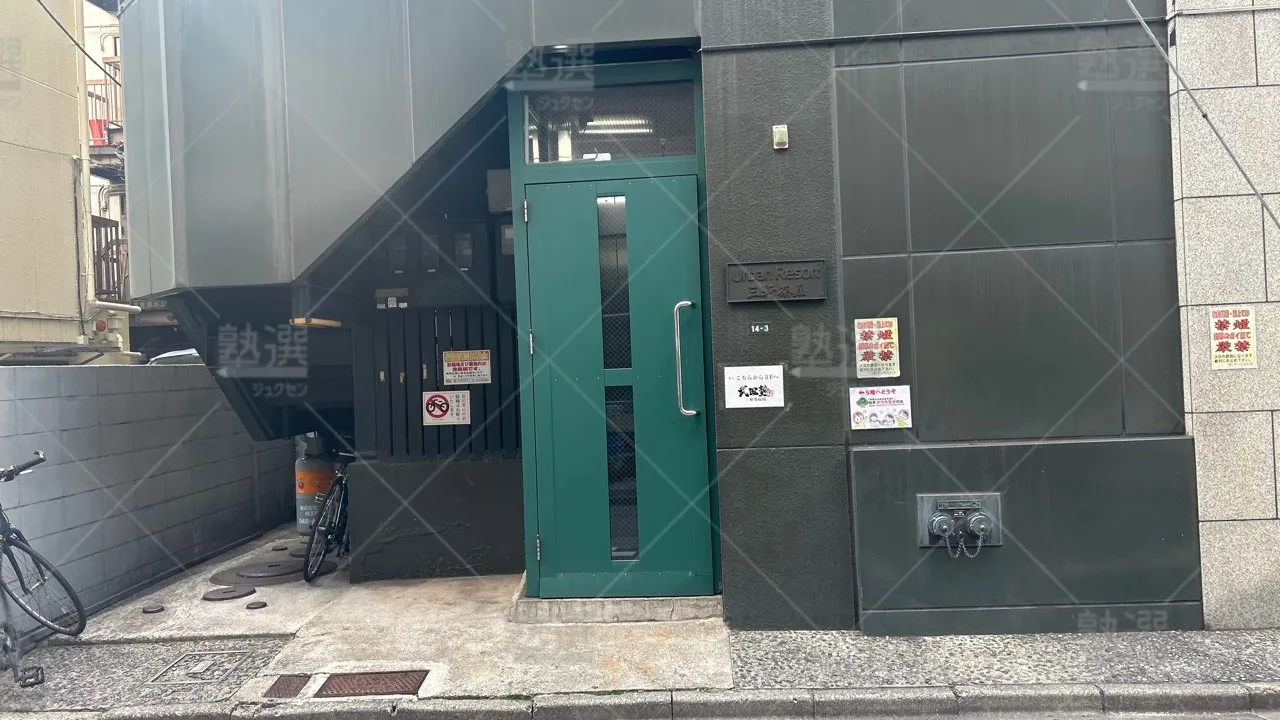 orig_三軒茶屋_24_武田塾_三軒茶屋校 2