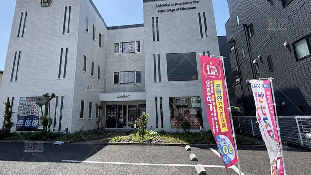 Orig 牛田 30 佐鳴予備校 知立本校 1