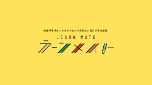 Learnmate Logo