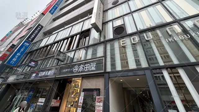 orig_池袋_2_東京個別指導学院_池袋西口_3