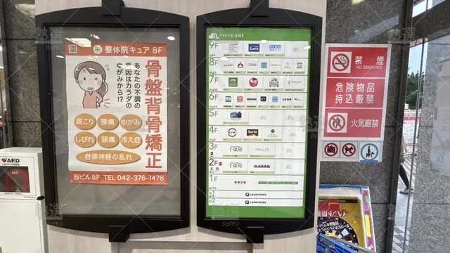 orig_多摩センター_2_東京個別指導学院_多摩センター_3