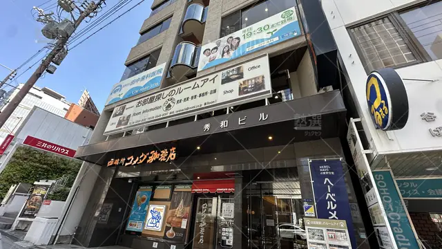 orig_天満橋_1938_個別学習塾『dojo』_成基の個別教育 ゴールフリー 谷町四丁目教室_1