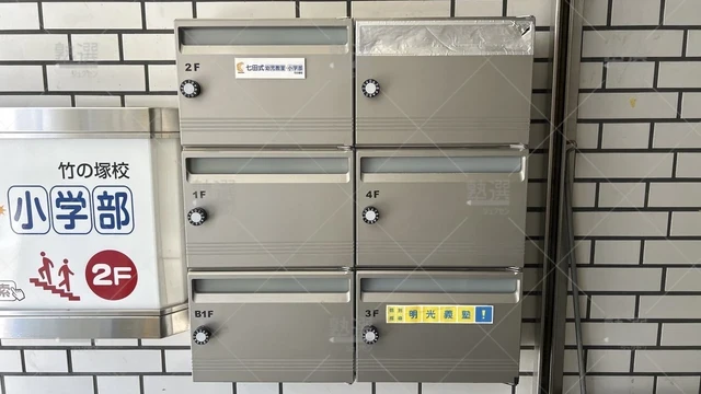 orig_竹ノ塚_16_個別指導の明光義塾_竹の塚教室_2