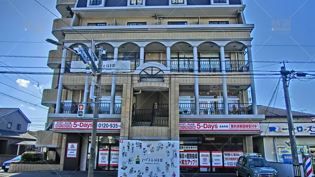 Orig 長者原 31 毎日個別塾5 Days（ファイブデイズ） 志免町校 1