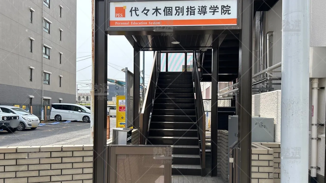 orig_河辺_7_代々木個別指導学院_河辺校_2