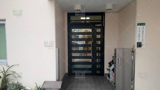 Orig 二日市 5928 太宰府アカデミー 本校(福岡) 2