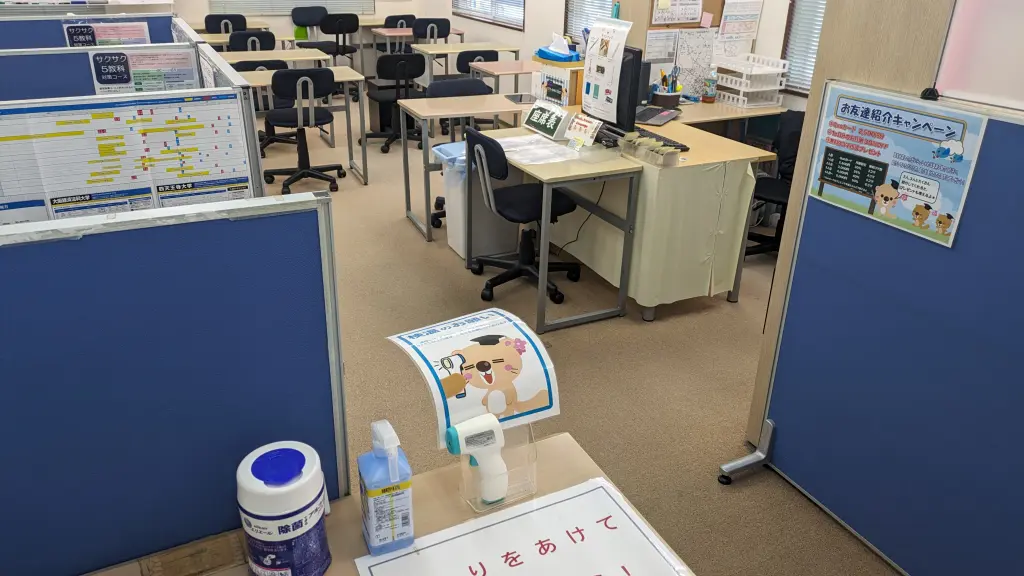57040_個別指導塾サクラサクセス 個別指導塾 守山市役所前教室_教室内
