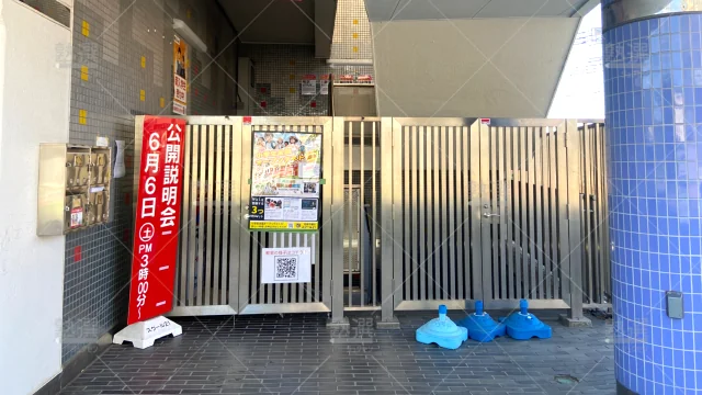 Orig 82 スクール２１ 58073 鶴瀬教室 1 2
