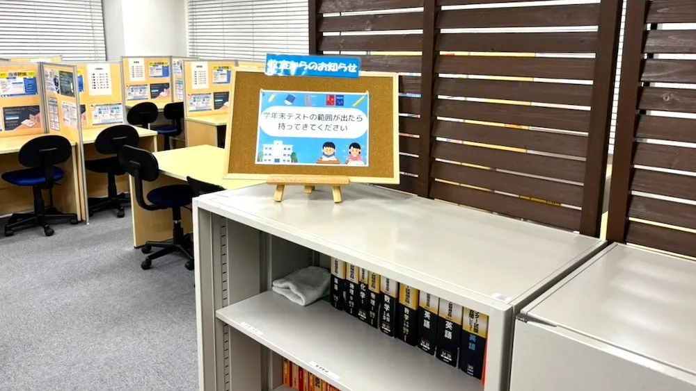 10085_名駅教室_教室内